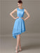 Illusion Short A-Line Bridesmaid Dresses