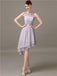 Illusion Short A-Line Bridesmaid Dresses